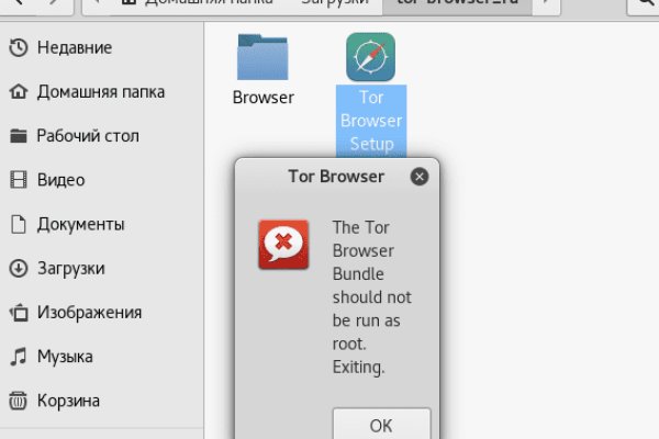 Мега ссылка на сайт тор
