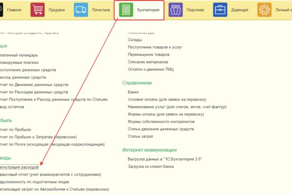 Mega sb зеркало рабочее onion