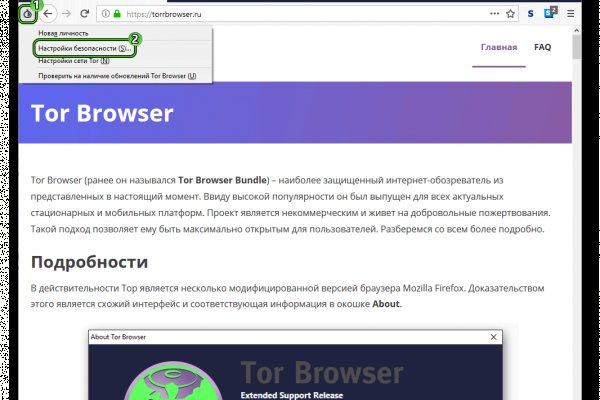 Рабочее зеркало darknet mega