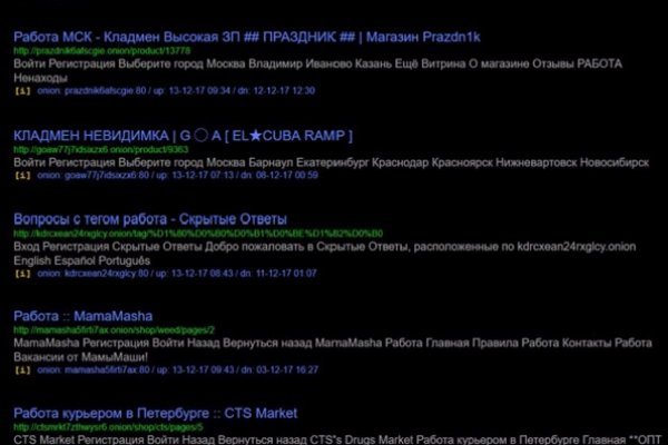 Mega darknet как зайти