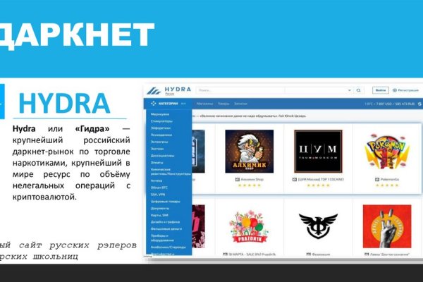 Mega darknet mega zerkalo