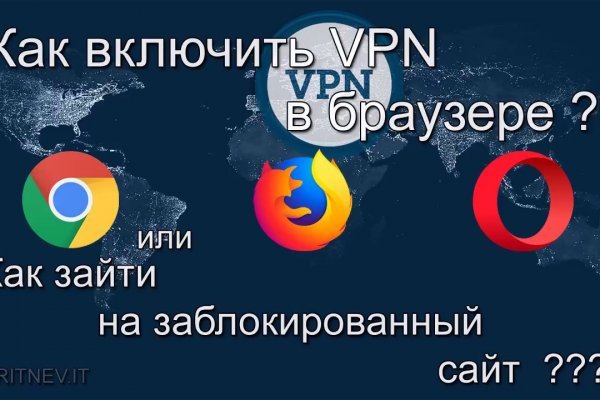 Как попасть на мега darknet