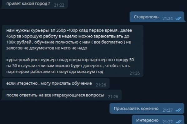 Mega ссылка для тор