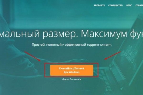 Mega darknet market ссылка megazerkalo